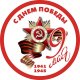 Празднование Дня Победы 9 мая 2016 года в Петергофе