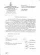 Получен ответ по ограничении скорости движения автотранспорта на съезде с Ропшинского  шоссе