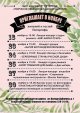 "Школа Канторум" приглашает в ноябре
