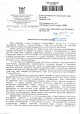 Транспортная реформа