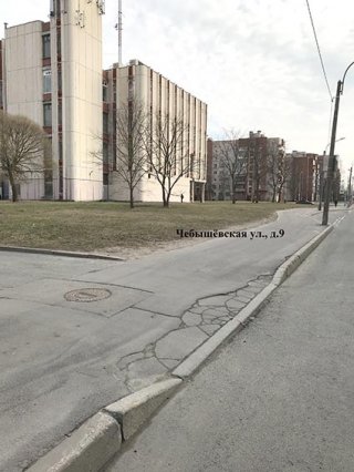 Въездам нужен ремонт