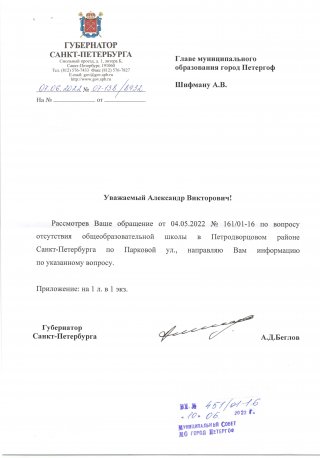 Придется подождать