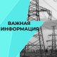 ПОСТОРОННИМ ВХОД ЗАПРЕЩЕН!