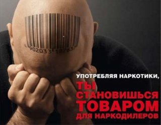 Месячник антинаркотических мероприятий