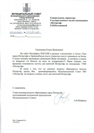 Требуются разъяснения