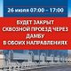 Изменилась дата проведения репетиции Главного военно-морского парада