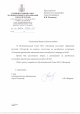 Информация по расписанию автобусного маршрута № 162
