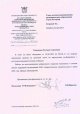 Асфальтовое покрытие восстановлено