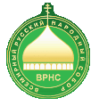 «Гренадеры, вперед!»