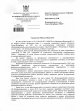 Спортзал вместо катка